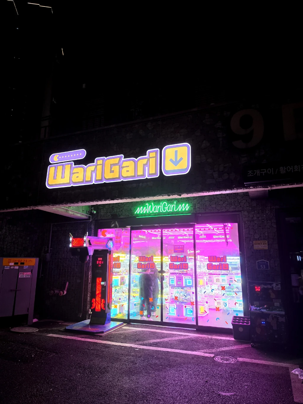 WaRiGari 매장 사진