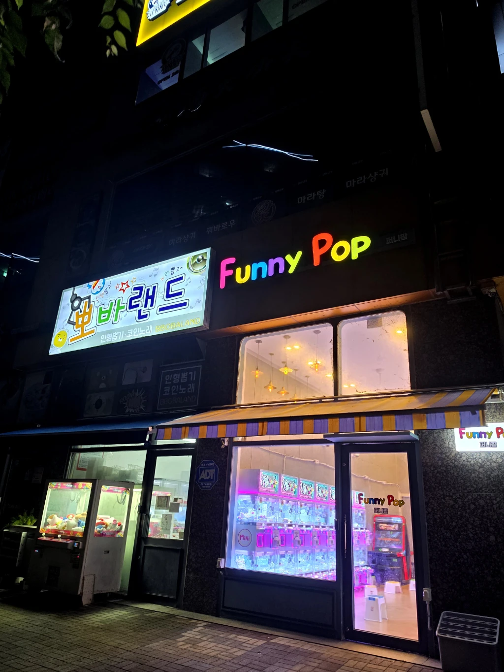 Funny Pop 퍼니팝 매장 사진