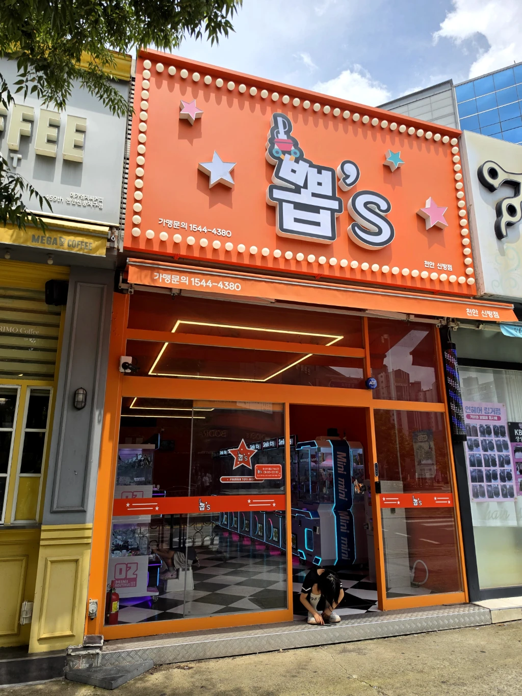 뽑's 천안신방점 매장 사진