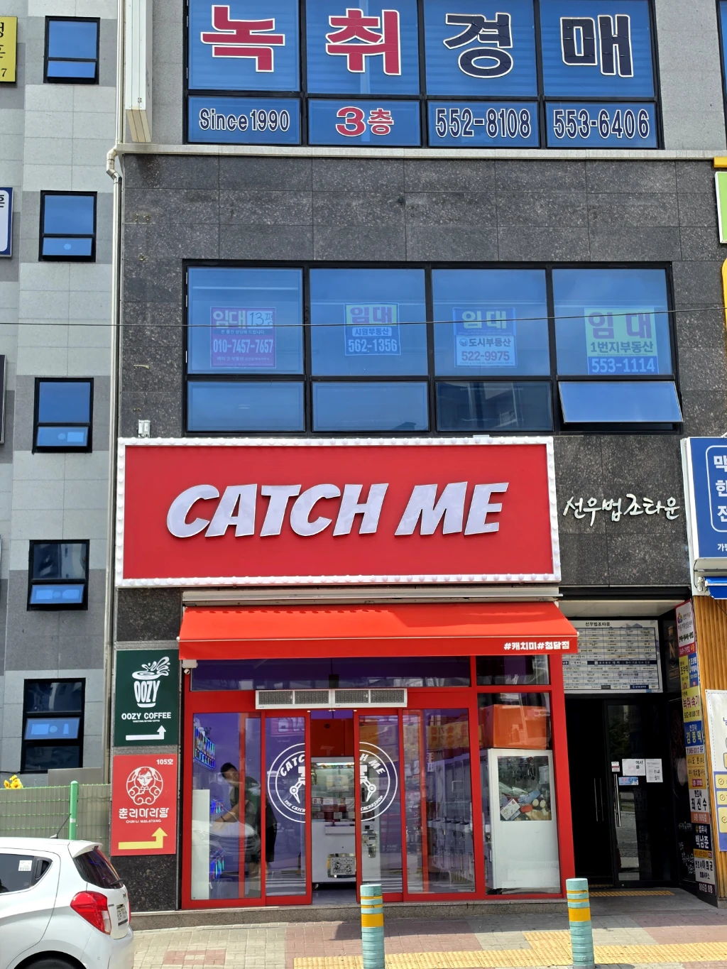 CATCH ME 매장 사진