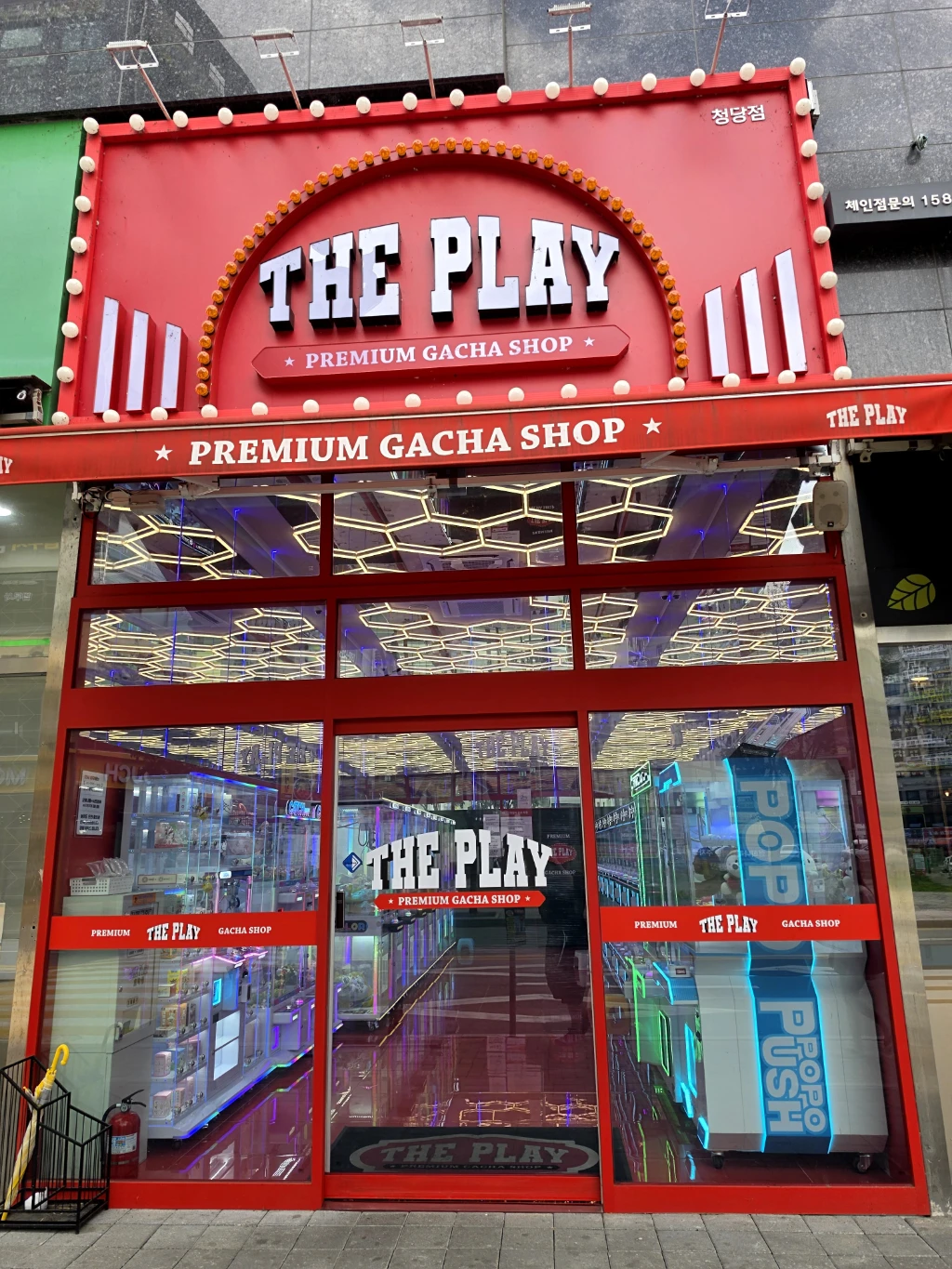 THE PLAY 청당점 매장 사진