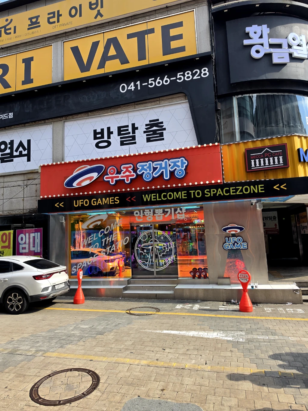 우주정거장 매장 사진