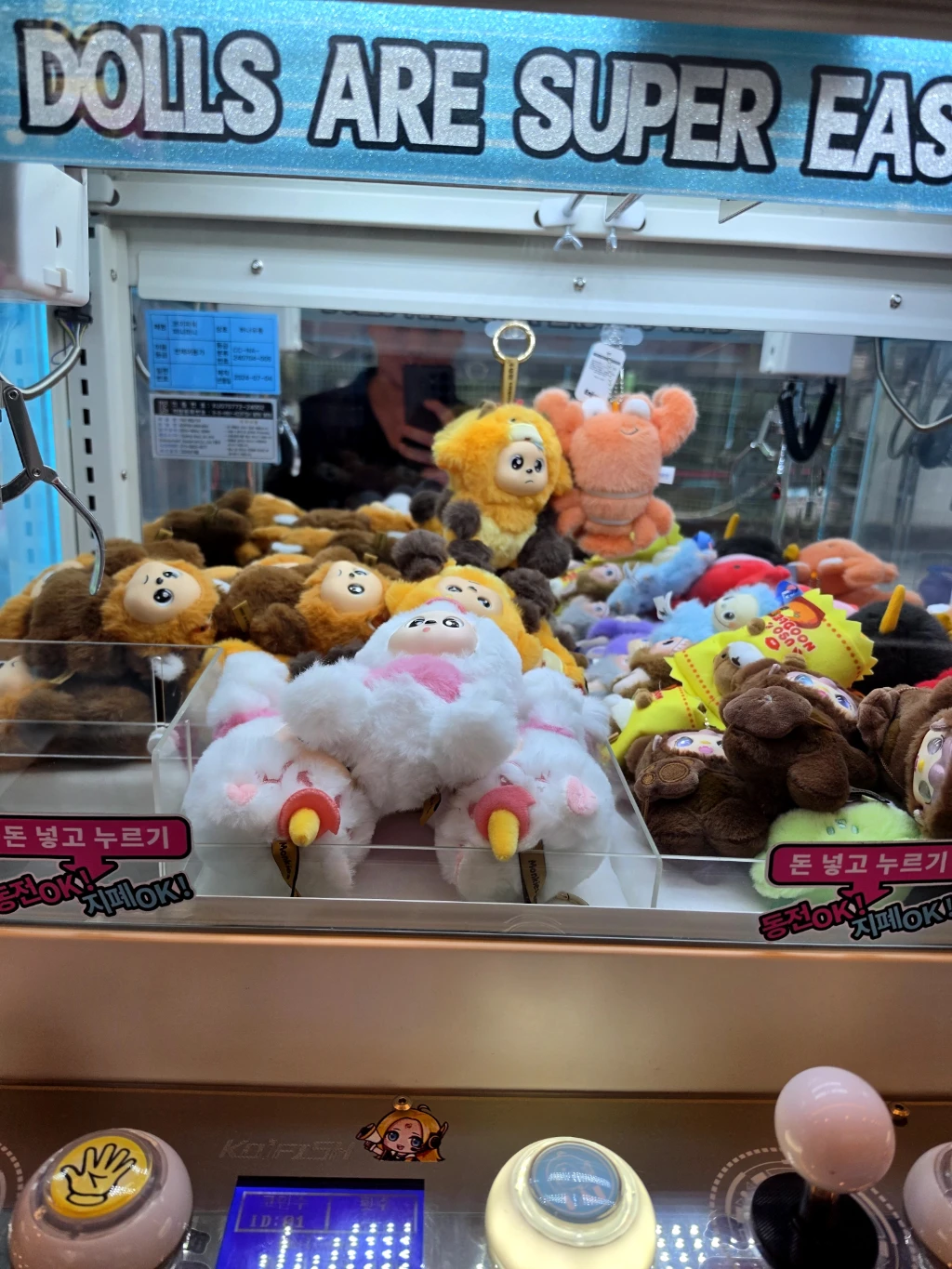 Game Duck 매장 사진