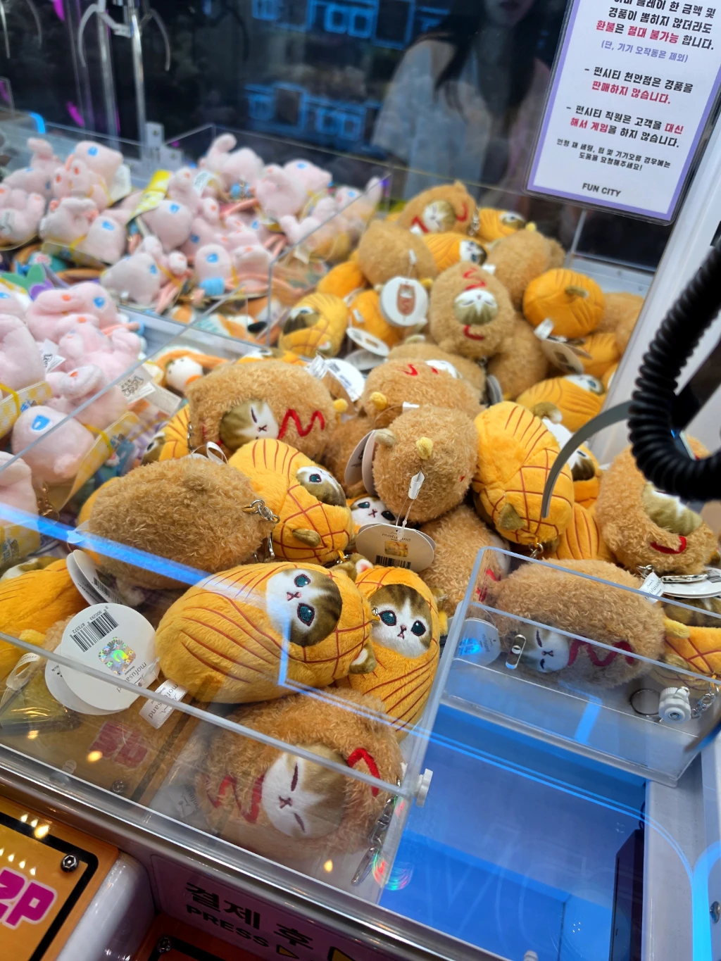 FUN CITY 매장 사진