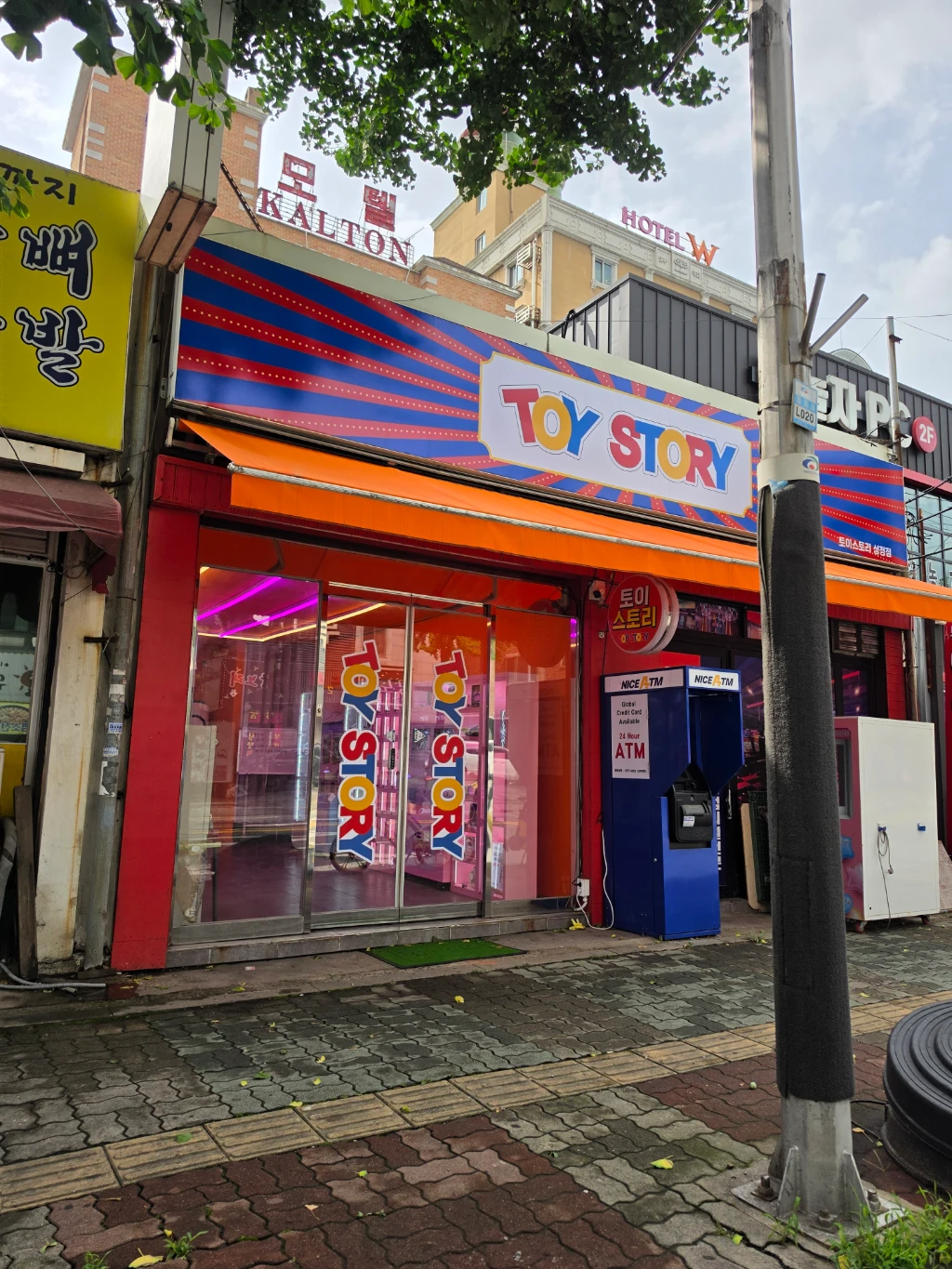 토이스토리 성정점 매장 사진