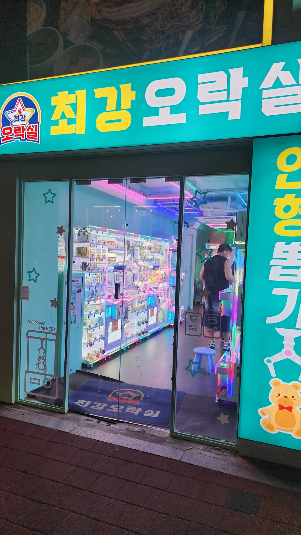 찌꼬뽀꼬 연남점2 매장 사진