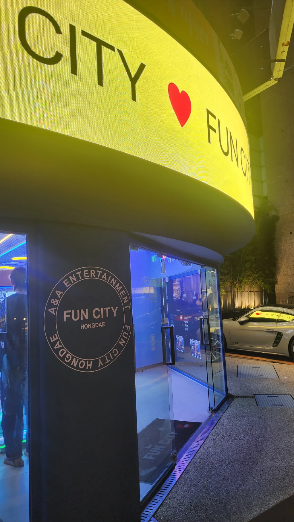 FunCity 펀시티 매장 사진