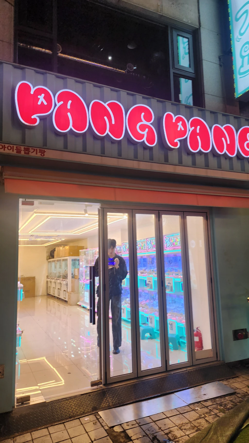 아이돌뽑기팡 매장 사진