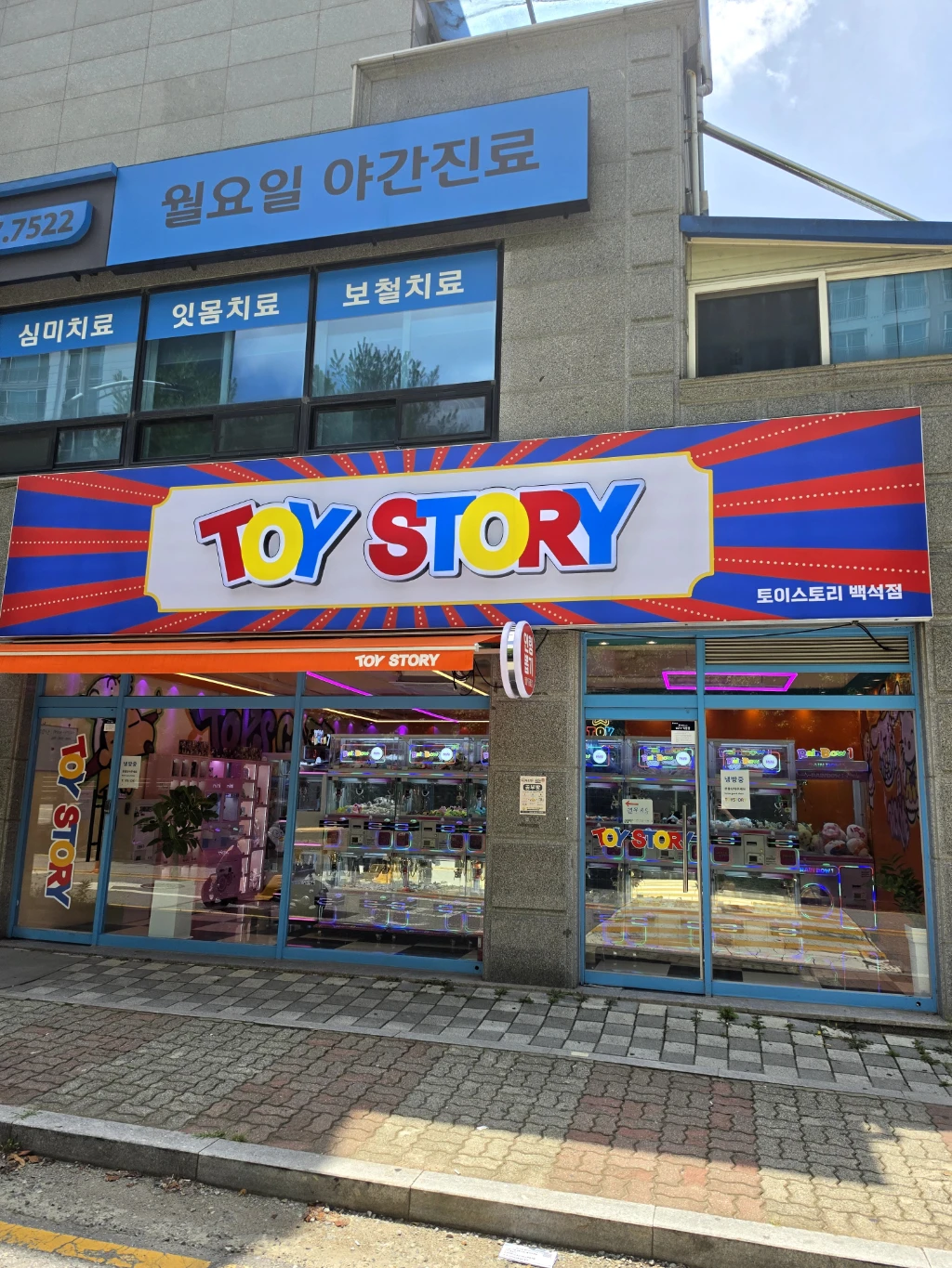 토이스토리 백석점 매장 사진