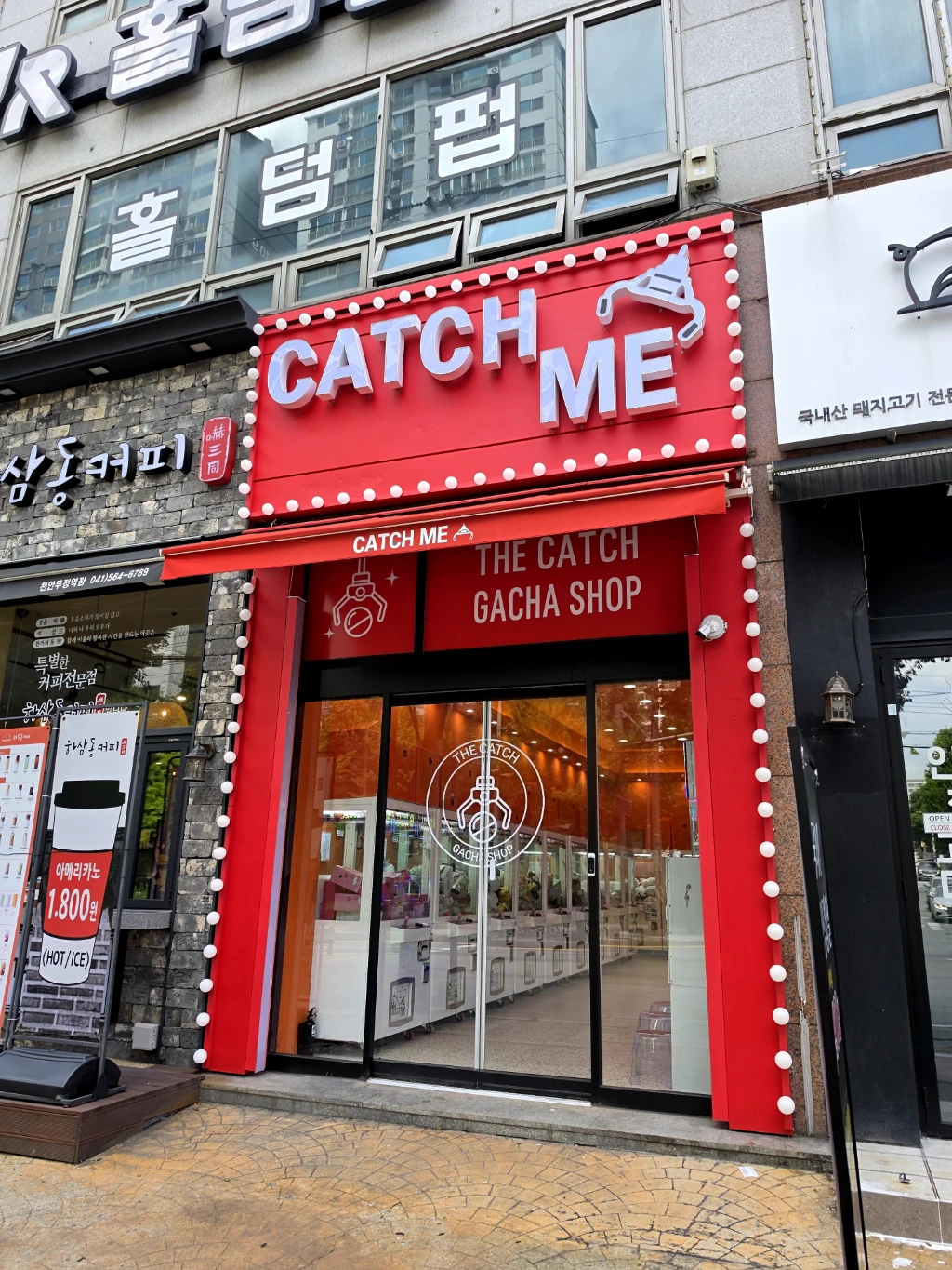 CATCH ME 매장 사진