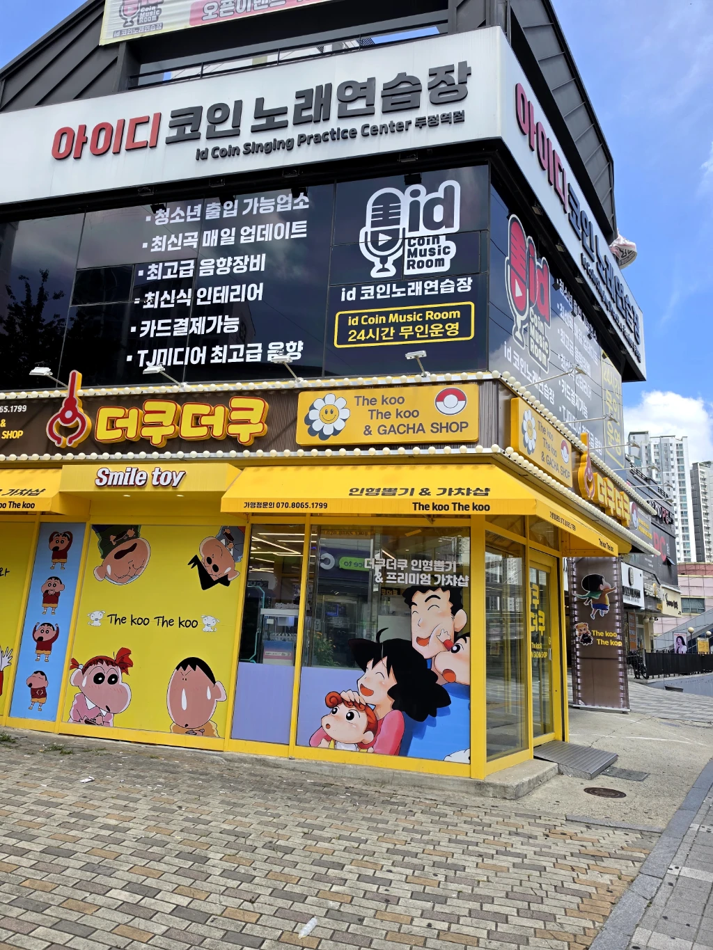 더쿠더쿠 매장 사진