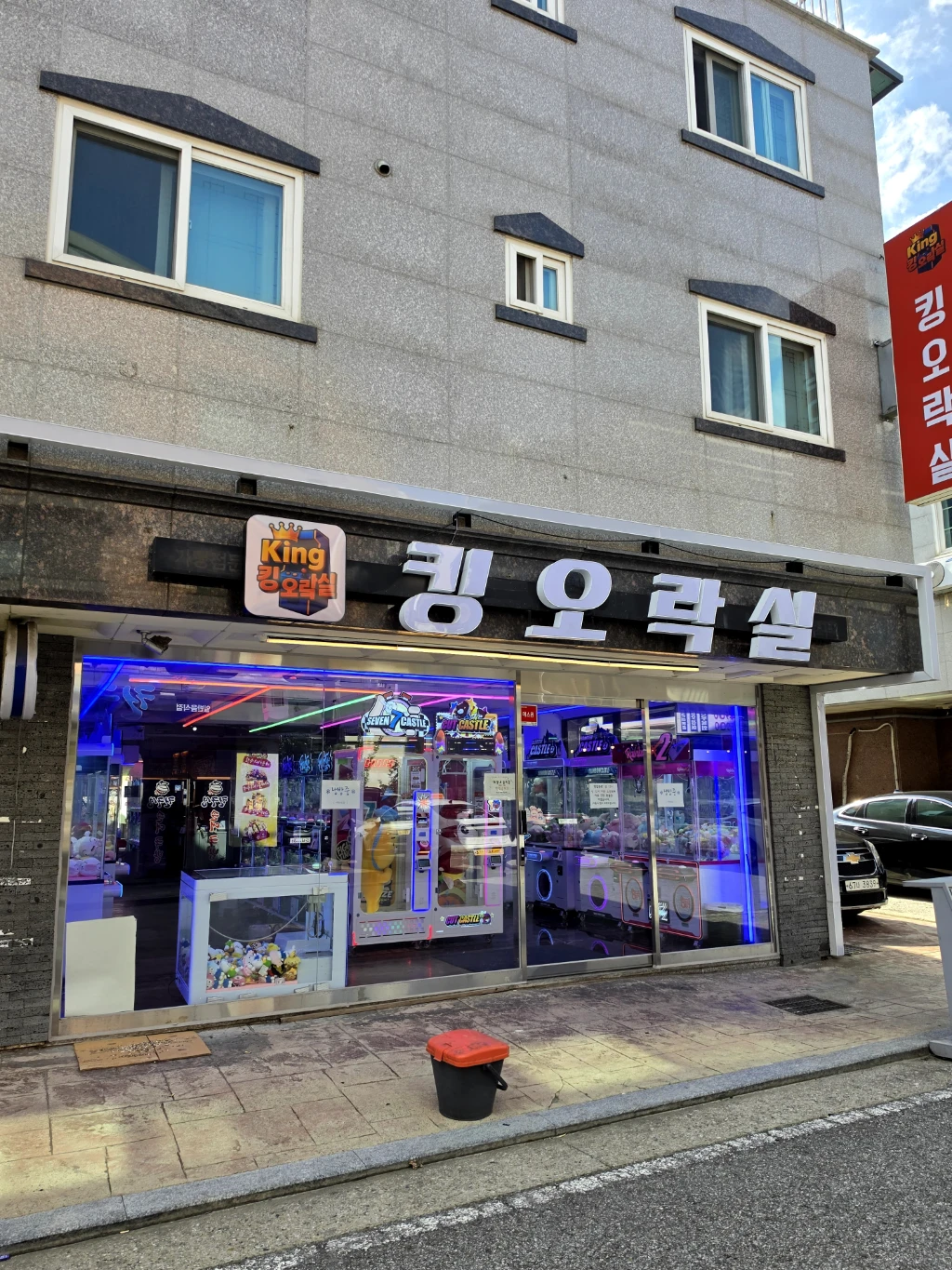 킹오락실2 매장 사진