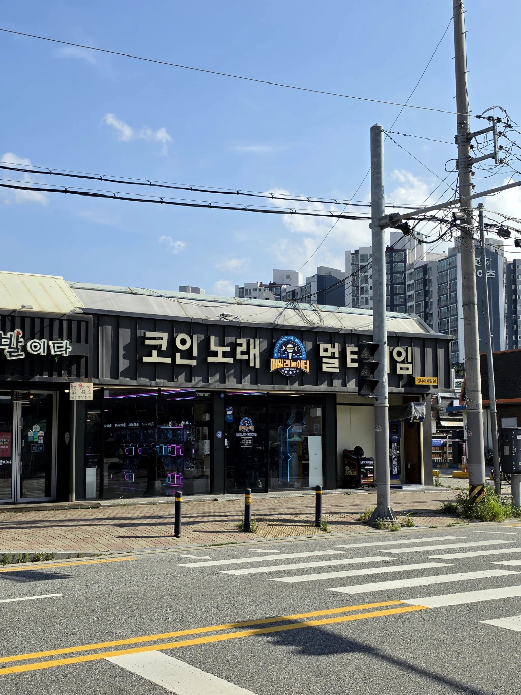 패밀리놀이터 매장 사진