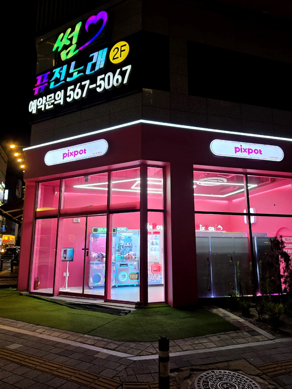 pixpot 픽스팟 불당점 매장 사진