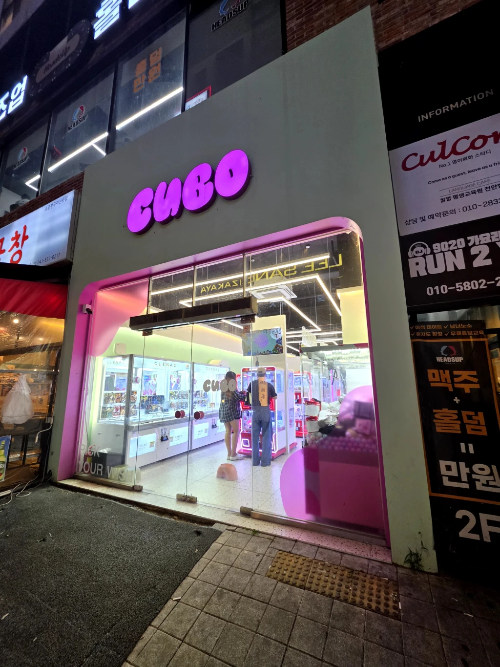 쿠보 신불당점 매장 사진