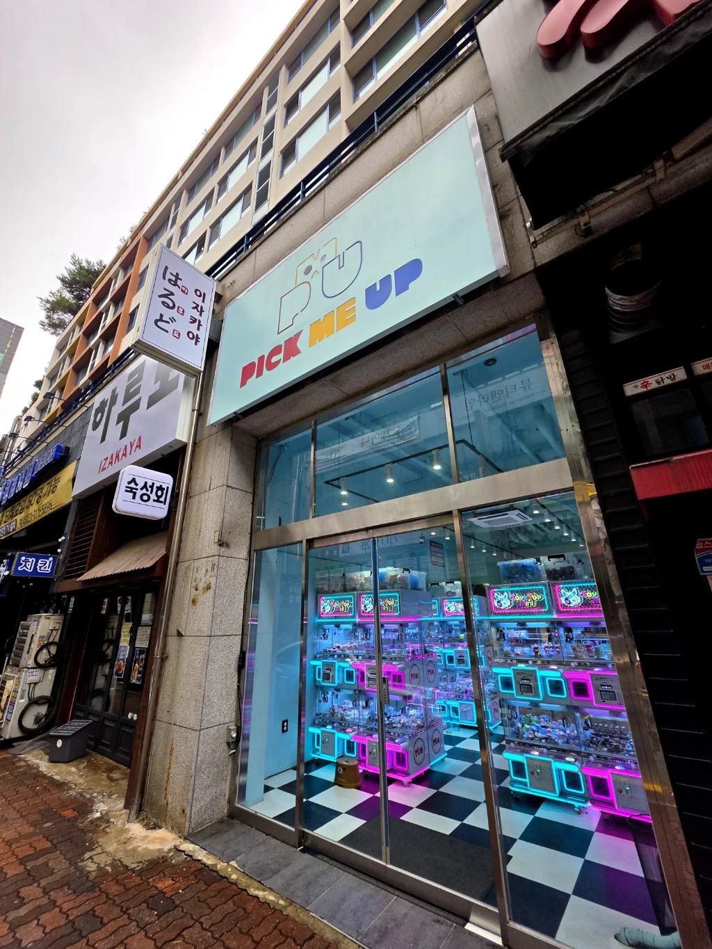 픽미업 2호점 매장 사진