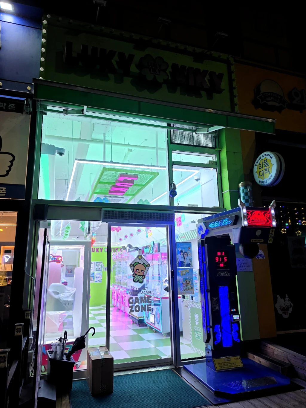러키비키 평택용죽점 매장 사진
