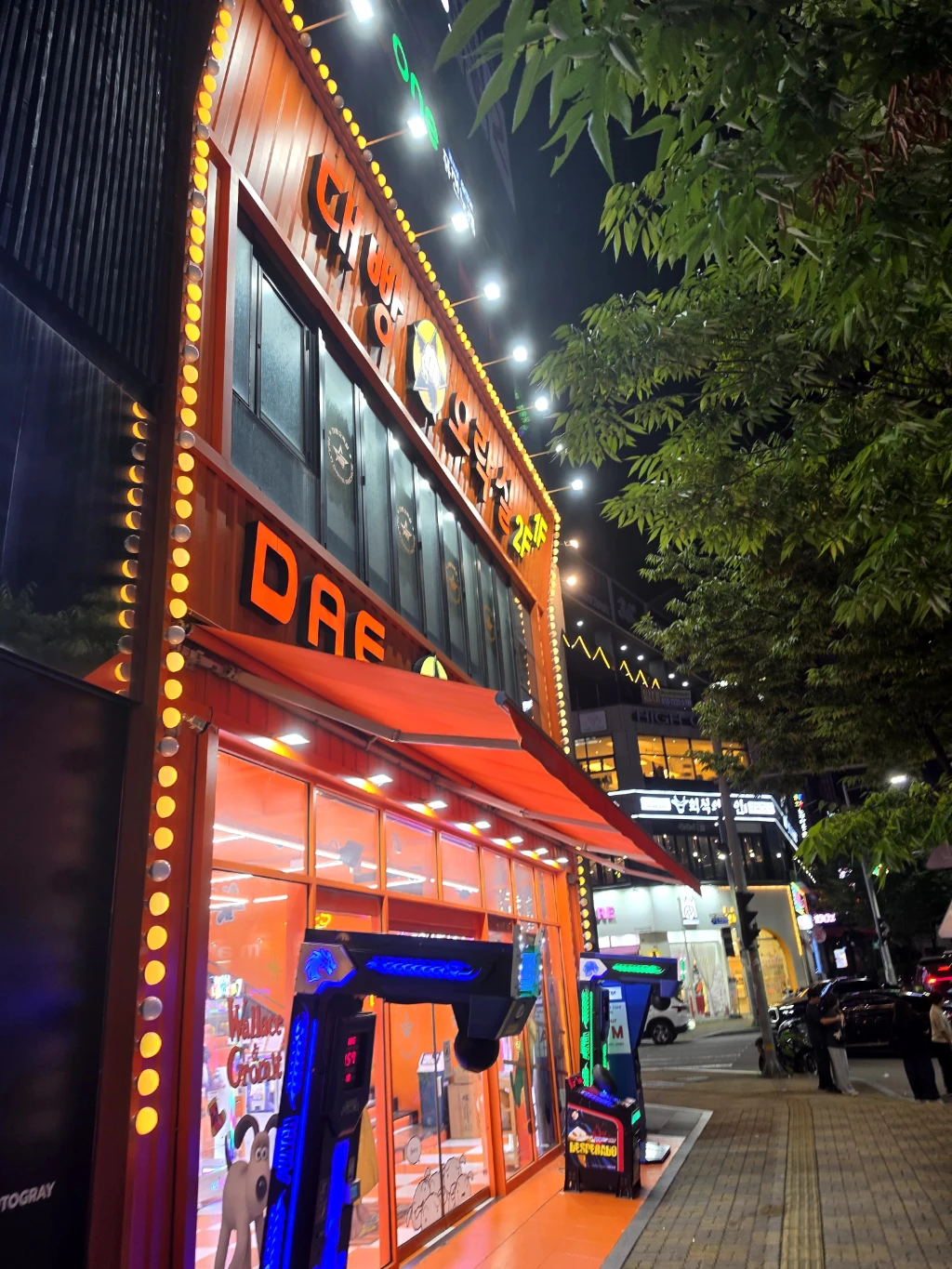 대빵오락실 매장 사진