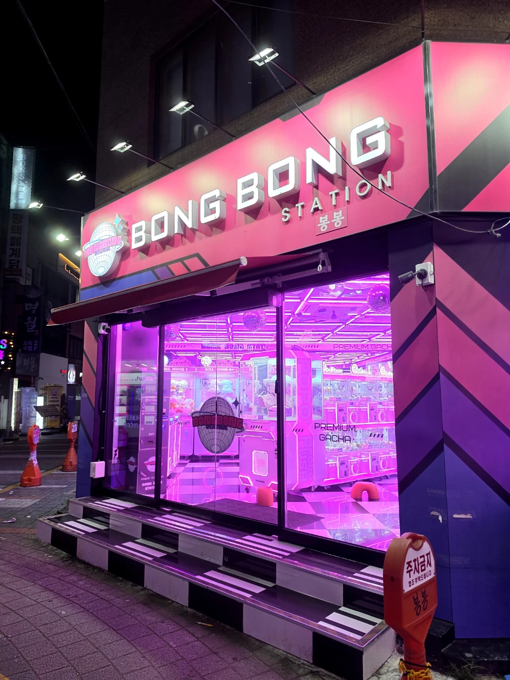 봉봉스테이션 매장 사진