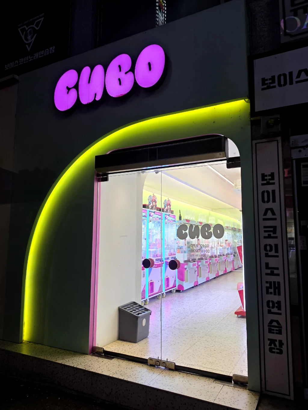 쿠보 평택역점 매장 사진