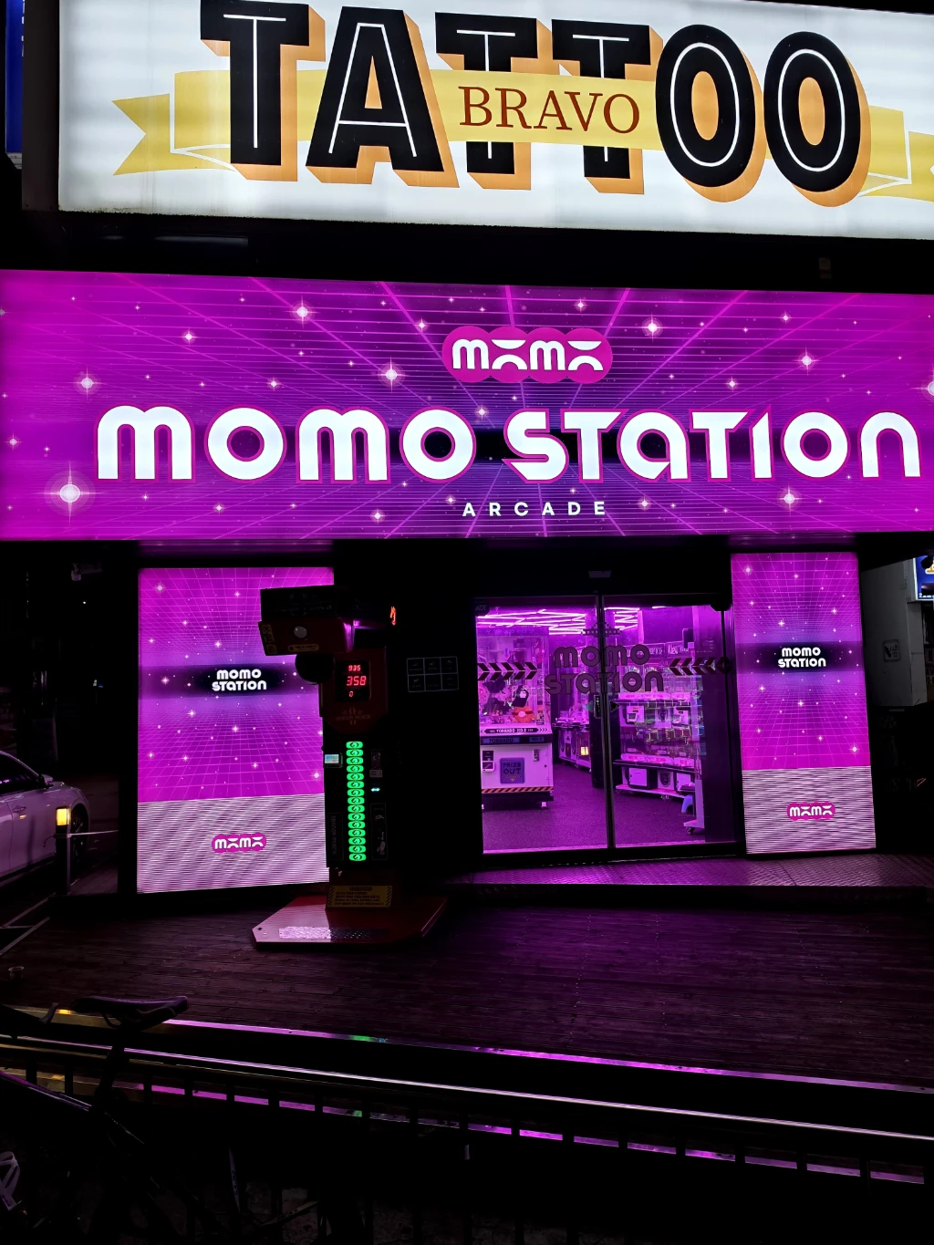 모모스테이션 평택점 매장 사진