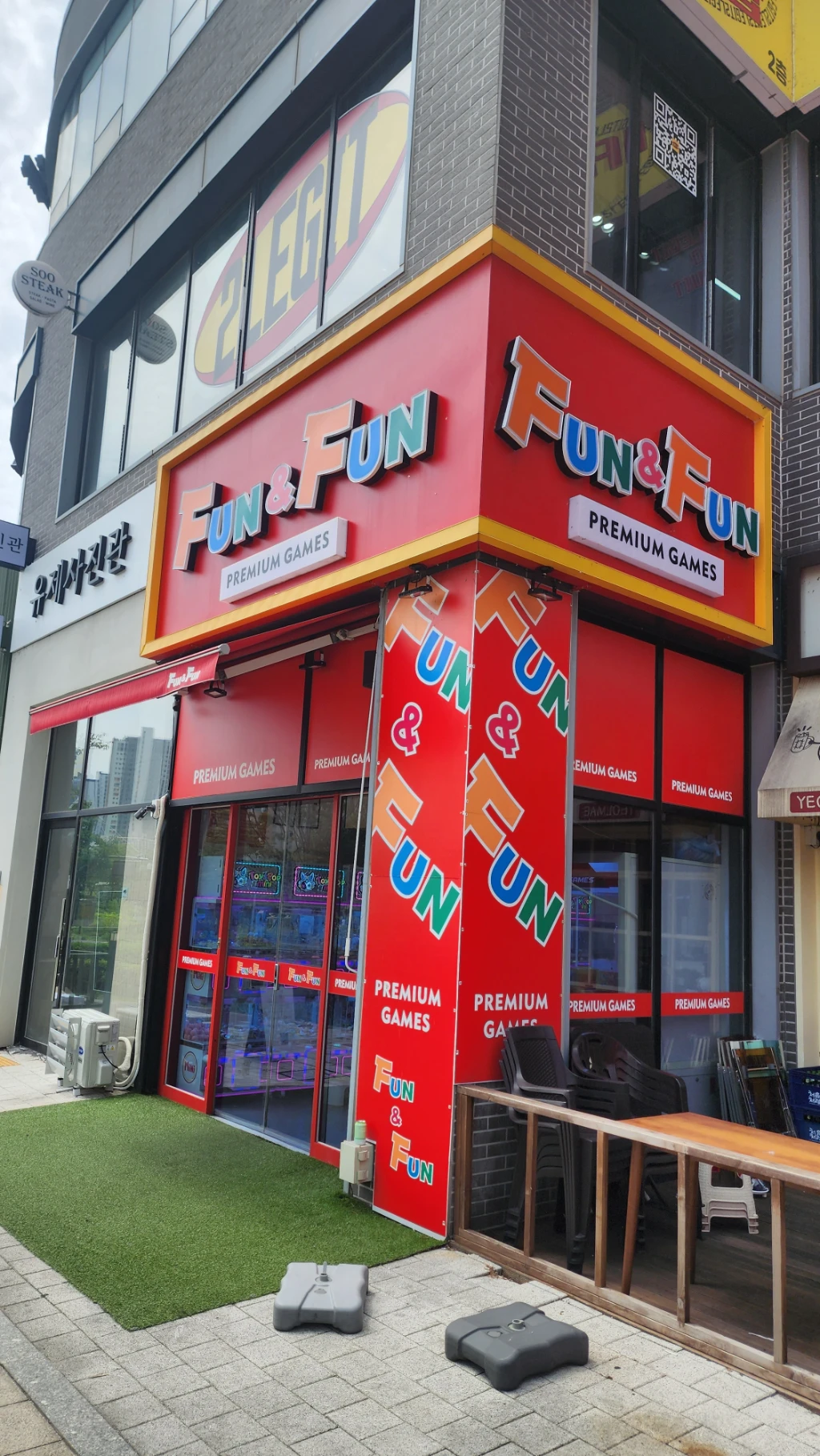 Fun&Fun 매장 사진
