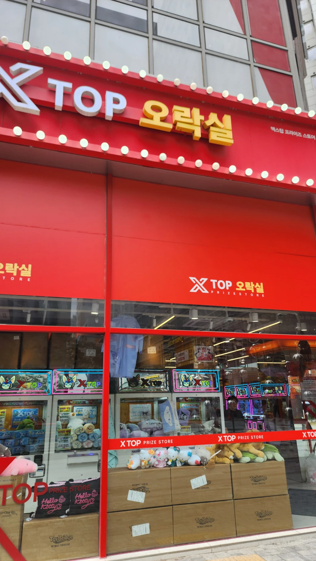 몬스터X오락실 2호점 매장 사진