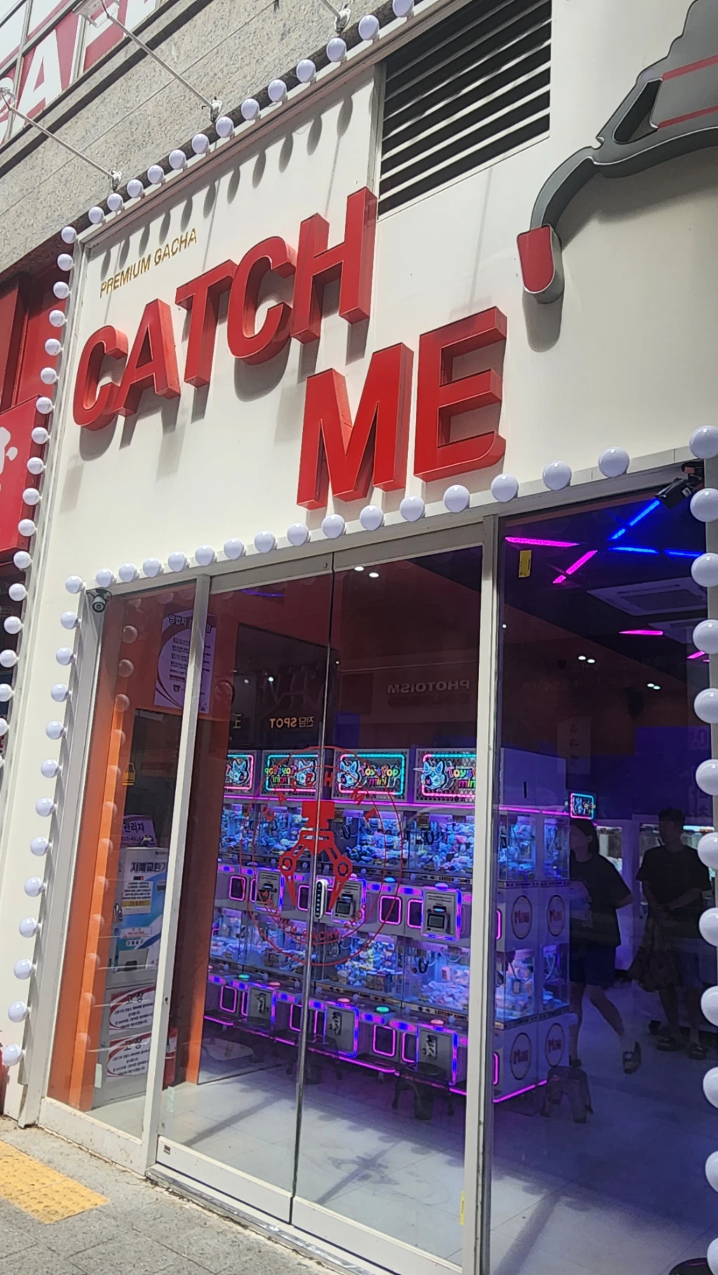 캐치미(CATCH ME) 매장 사진