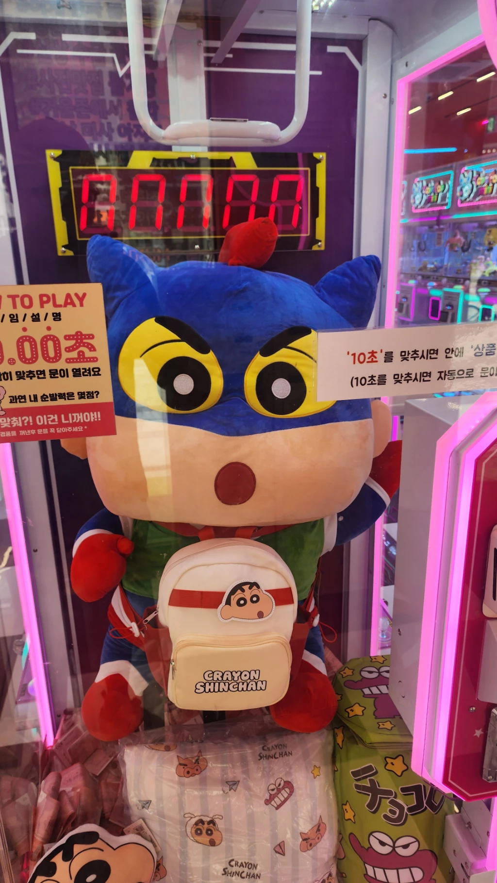 토이즈 오락실 매장 사진
