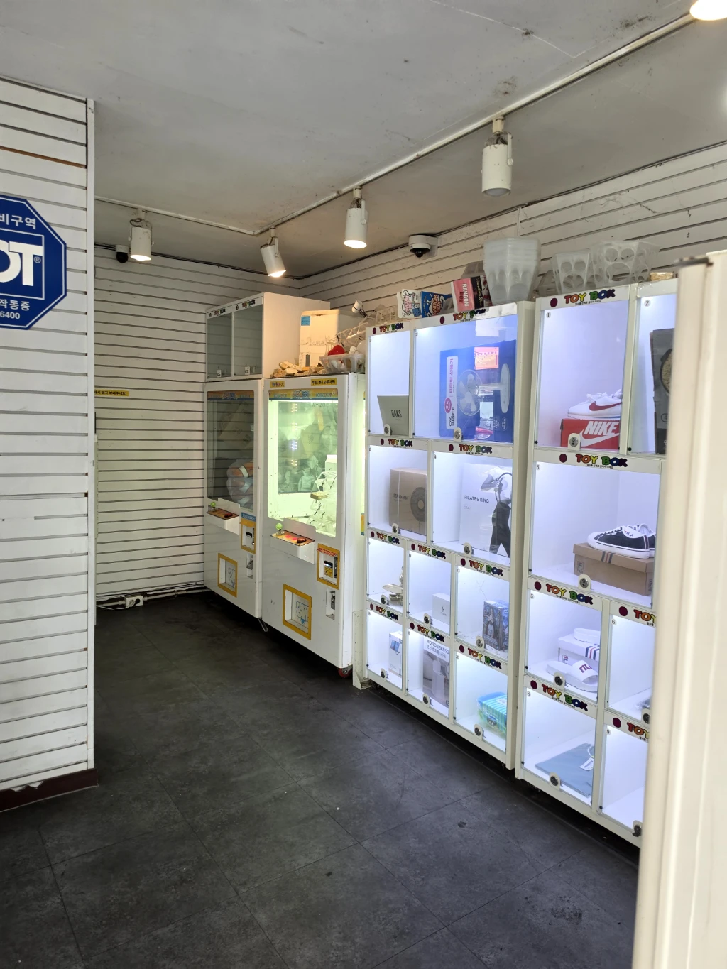 ToyBox 매장 사진