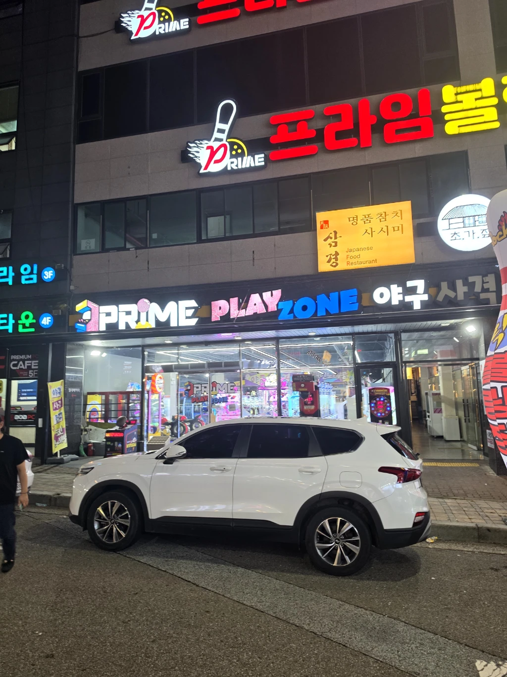 프라임플레이존 매장 사진