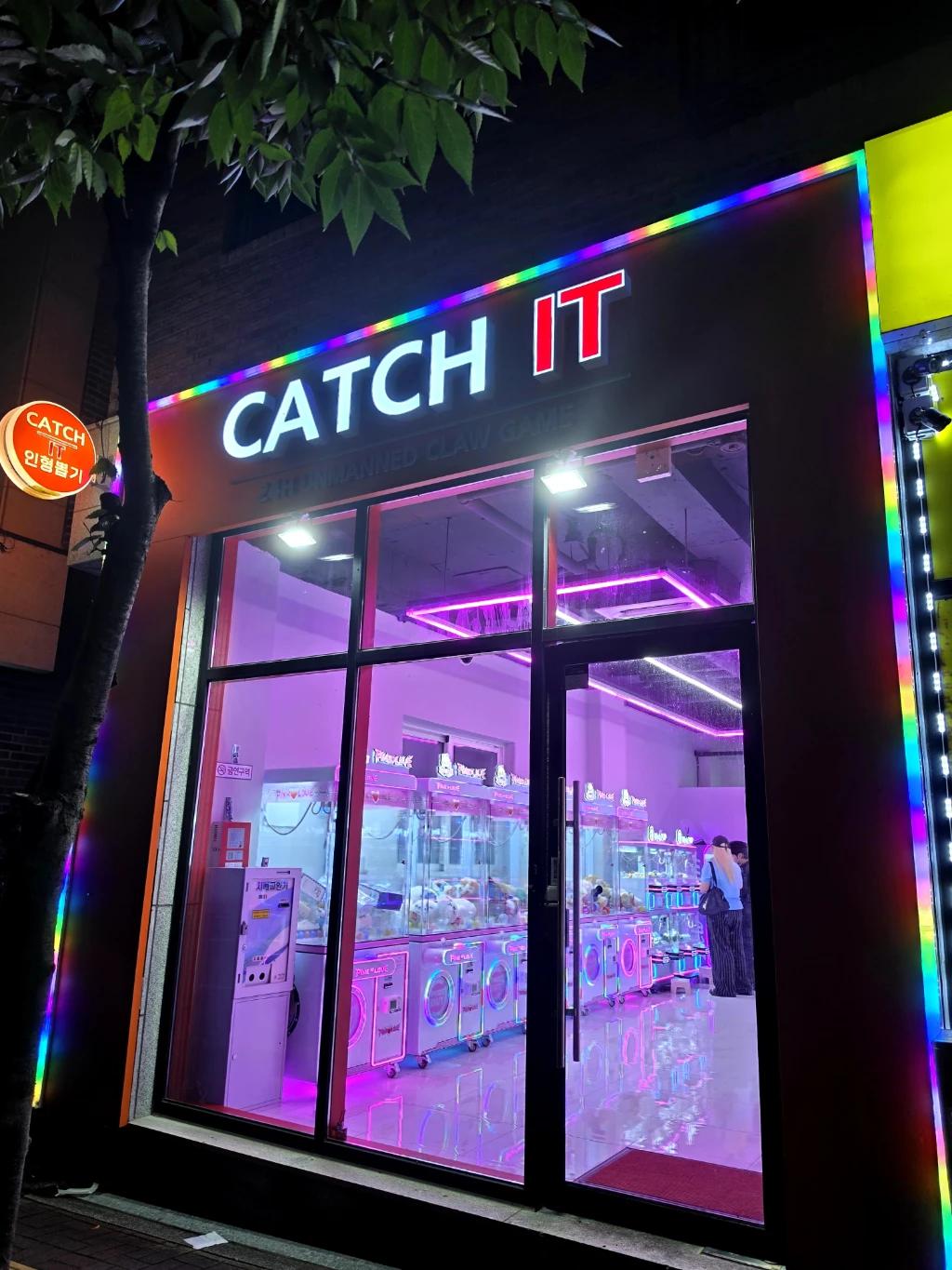 CATCH IT 매장 사진