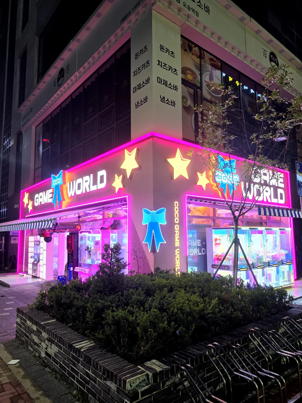 코코 매장 사진
