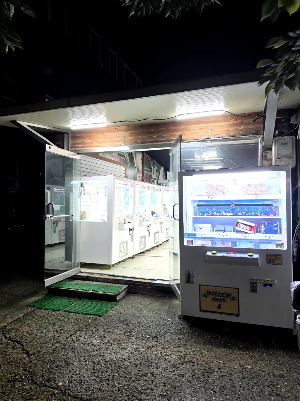 야구장뽑기방 매장 사진