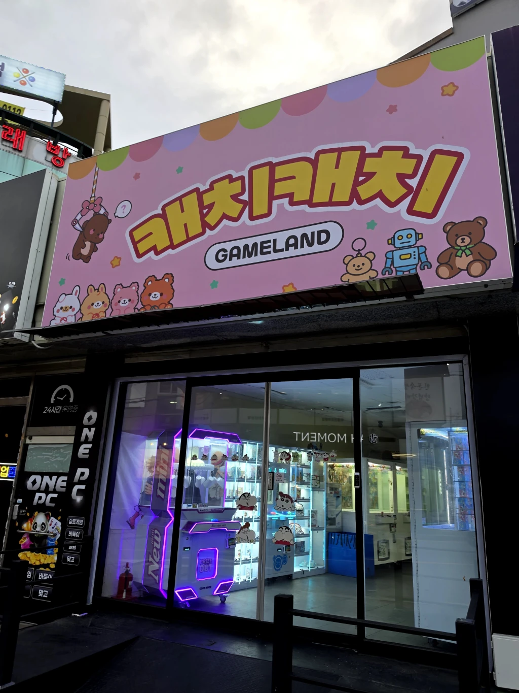 캐치캐치 매장 사진