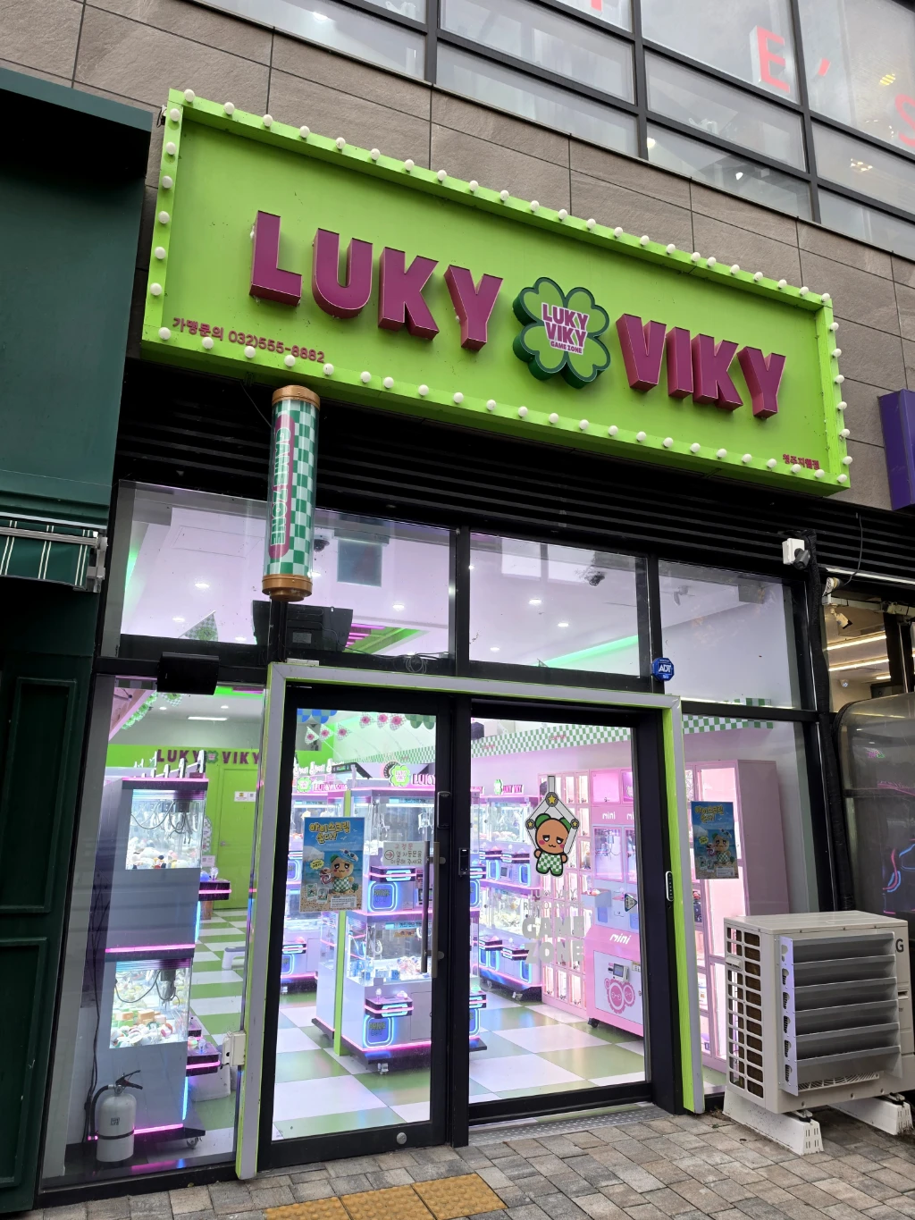 LUKY VIKY 청주지웰점 매장 사진