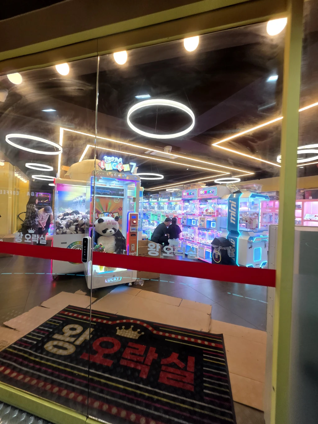 왕오락실 봉명점 매장 사진