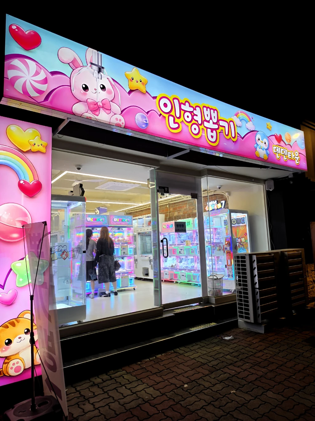 덴덴타운 매장 사진