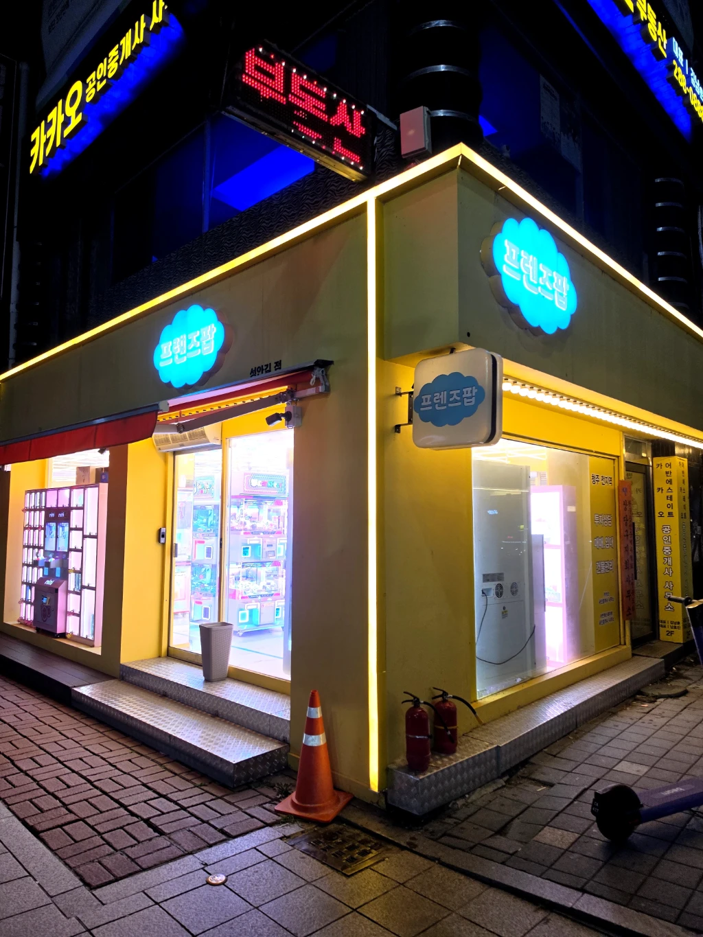 프렌즈팝 매장 사진