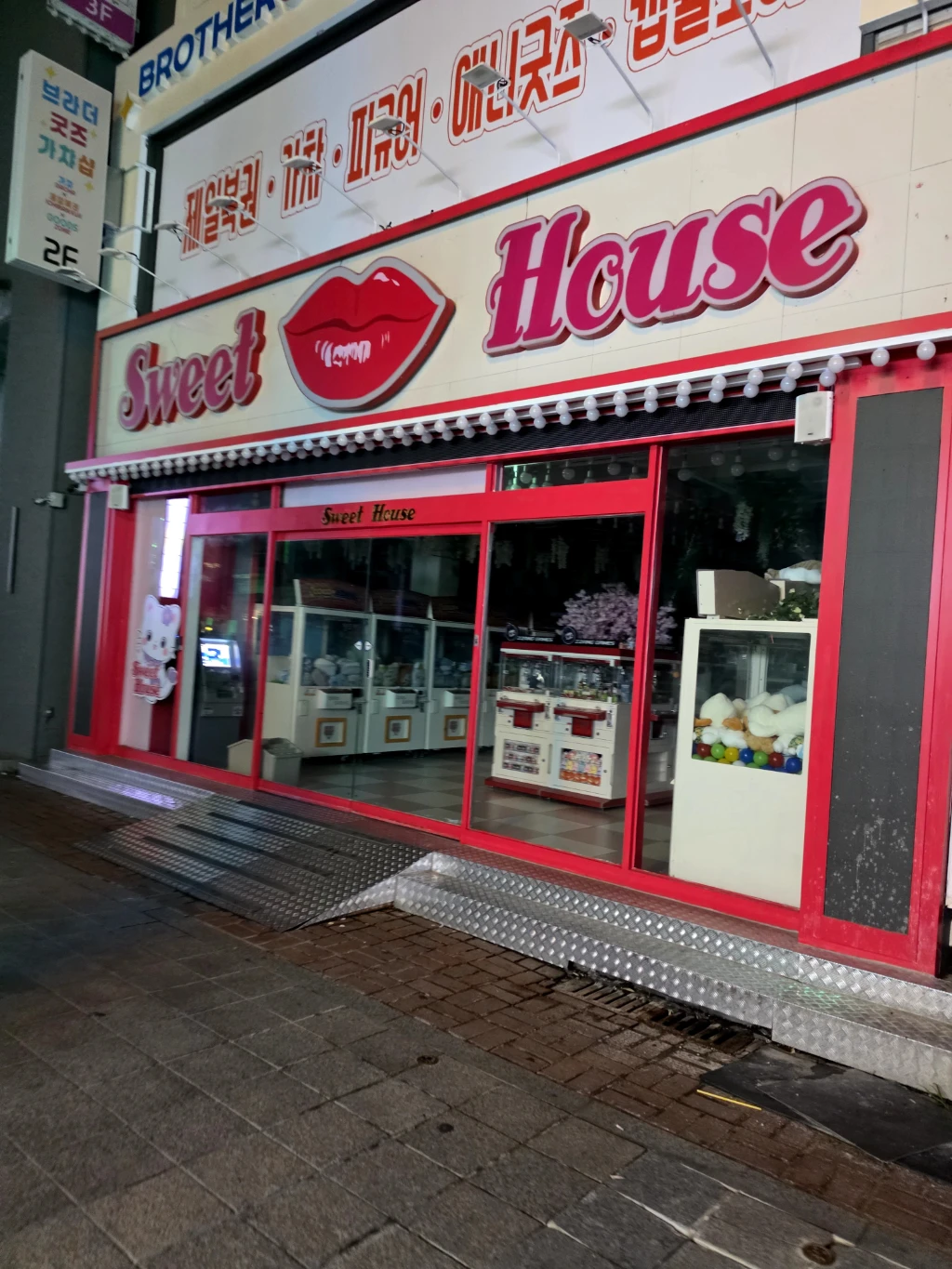 스위트하우스 매장 사진