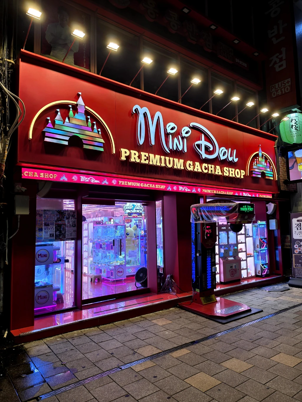 Mini Doll 매장 사진