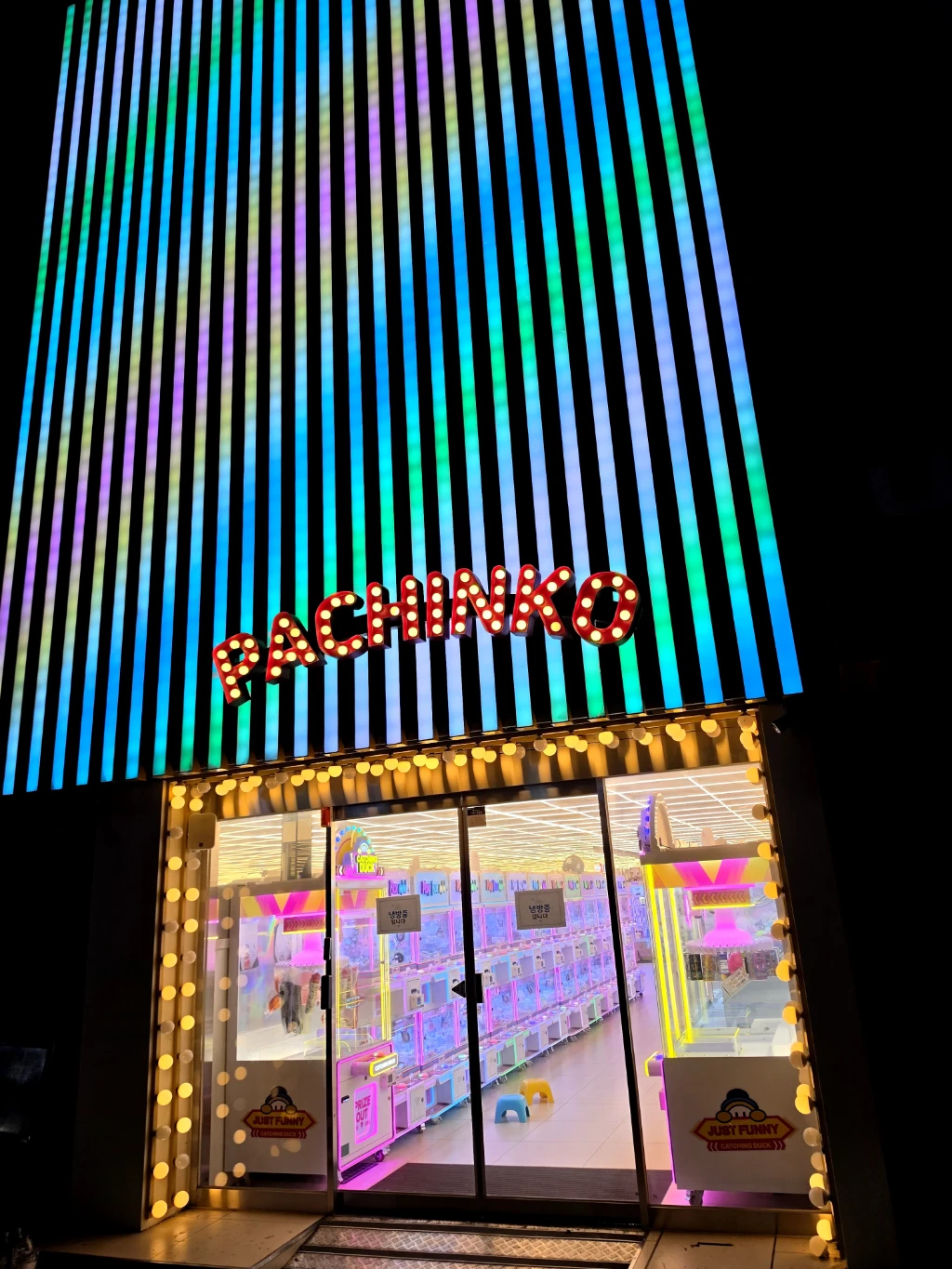 PACHINKO 매장 사진