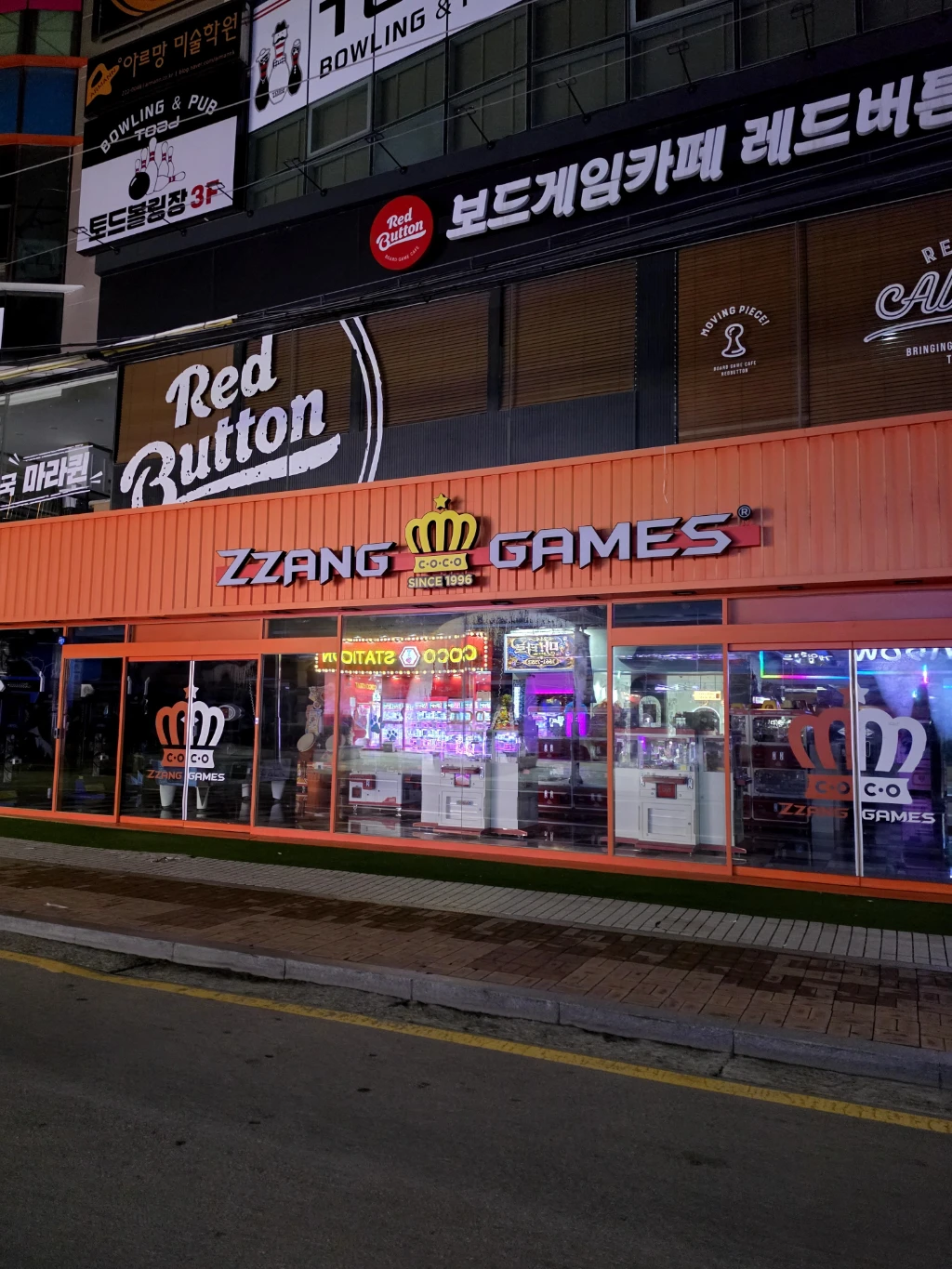 짱게임즈 매장 사진