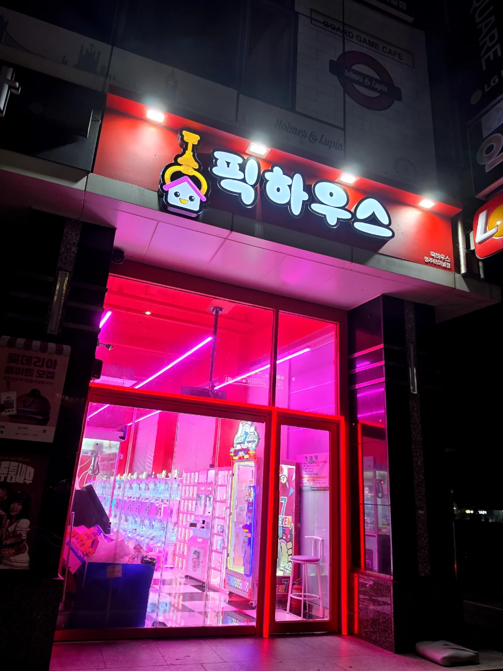 픽하우스 매장 사진