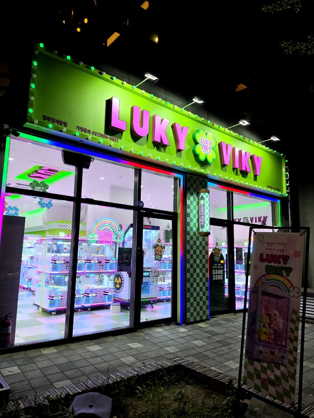 LUKYVIKY 청주강서동점 매장 사진