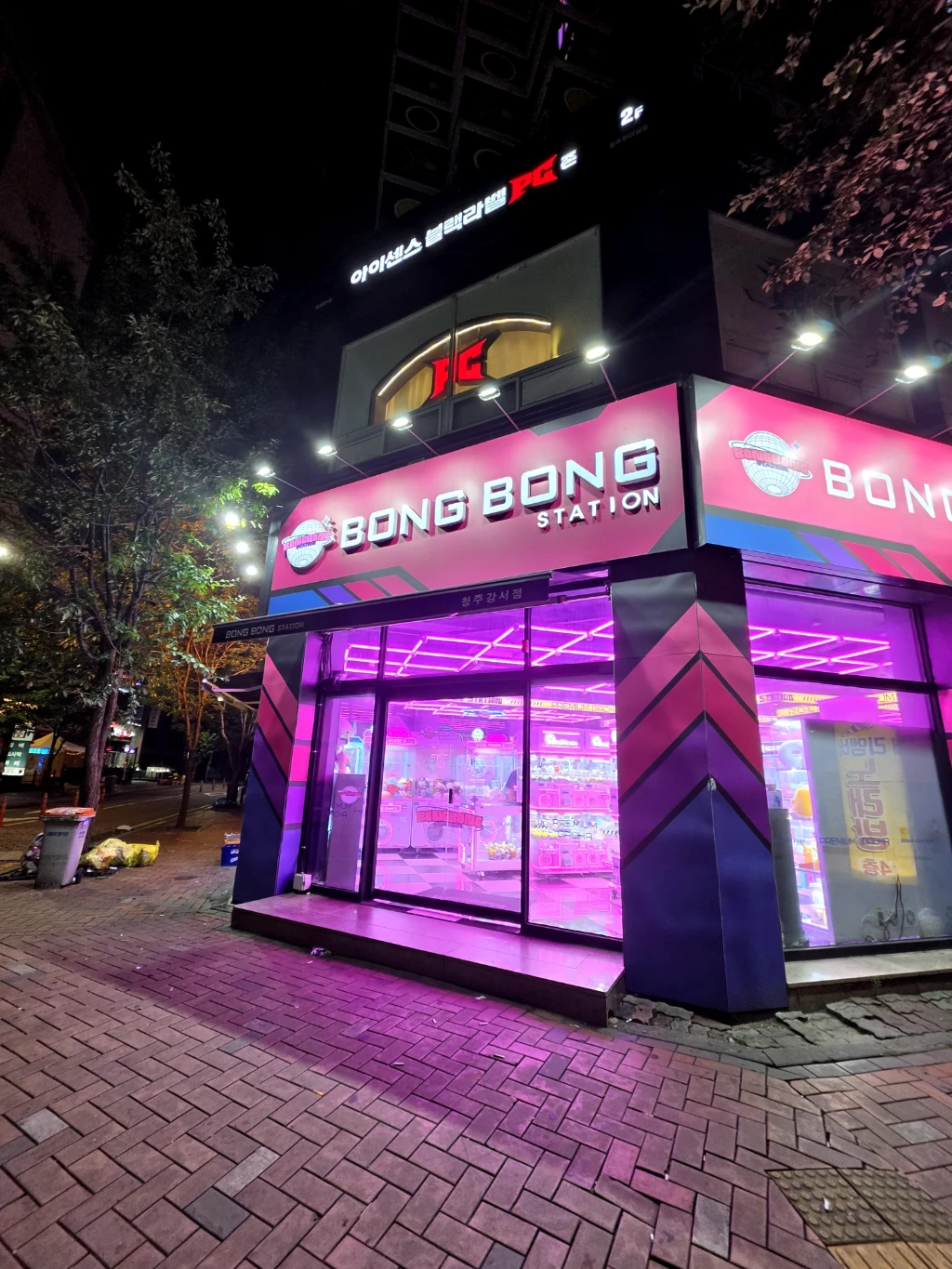 봉봉스테이션 강서점 매장 사진