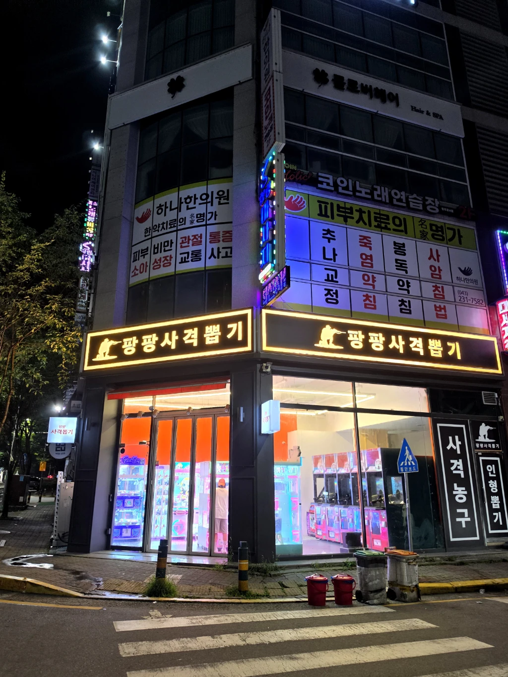 팡팡사격뽑기 매장 사진