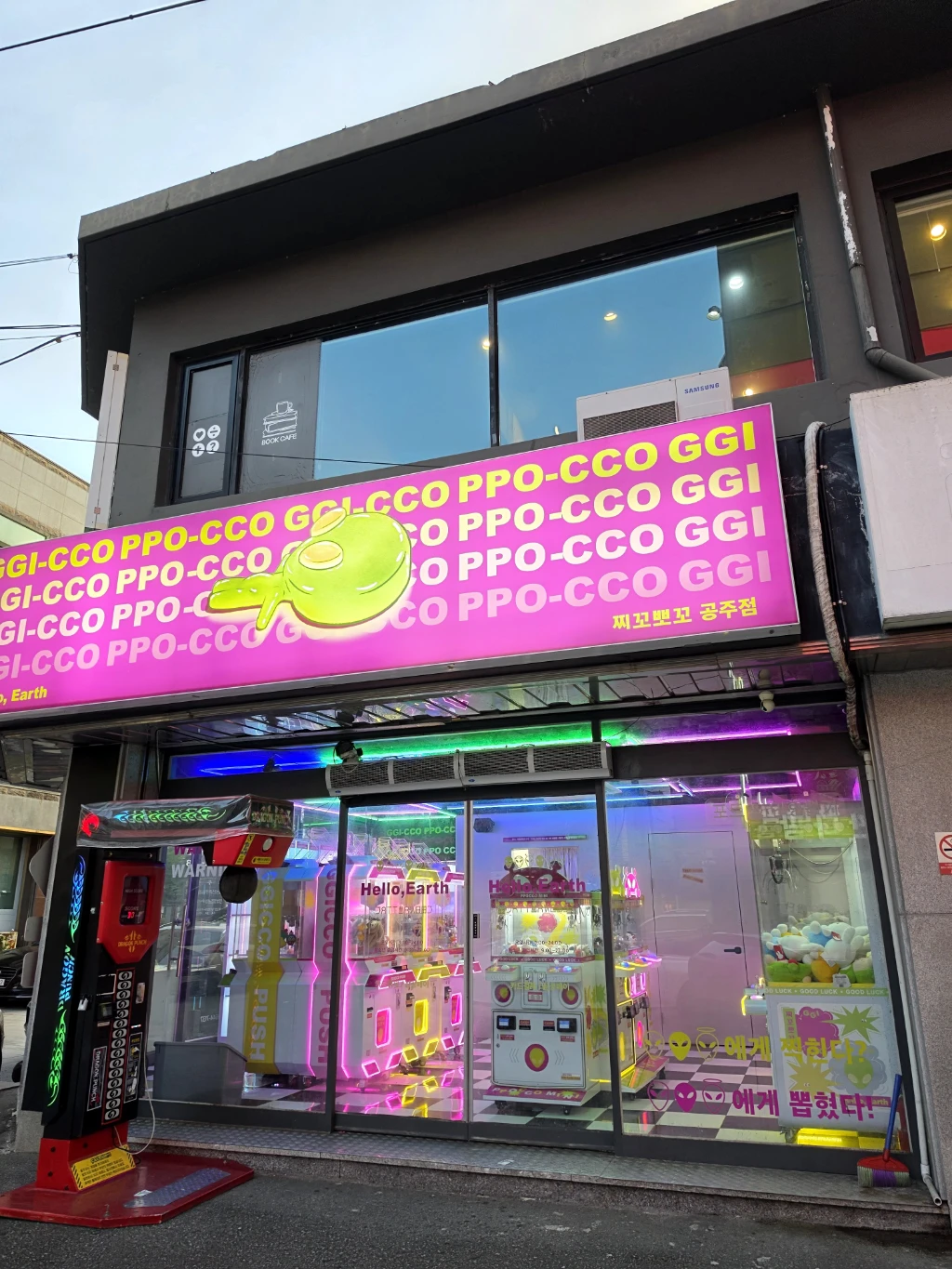 찌꼬뽀꼬 매장 사진