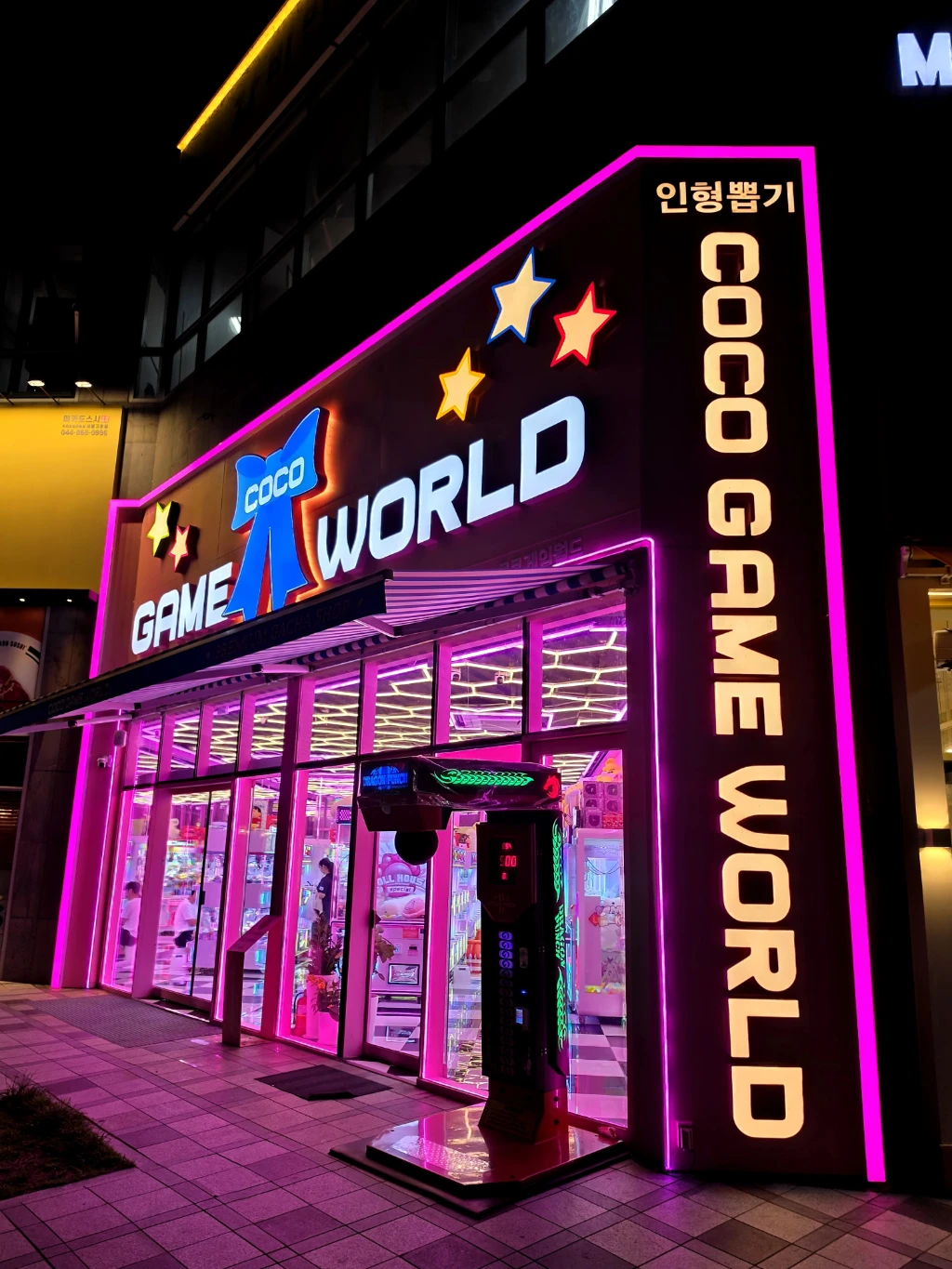 코코 게임월드(COCO GAME WORLD) 매장 사진