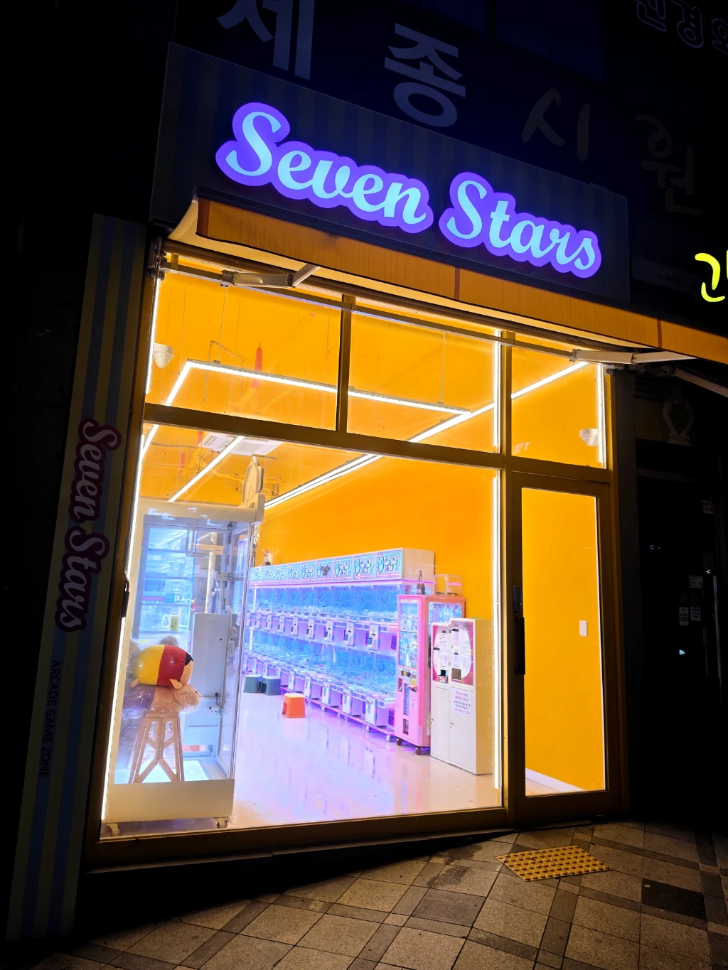 Seven Stars(세븐스타즈) 매장 사진